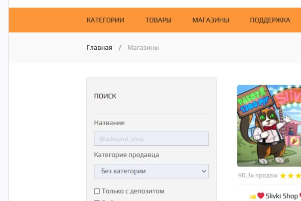 Kraken зеркала kr2web in