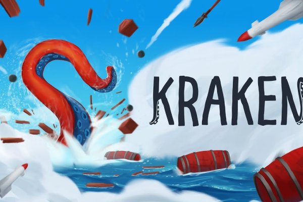 Кракен даркнет площадка kraken 11