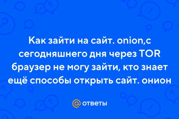 Кракен сайт ссылка k2tor online