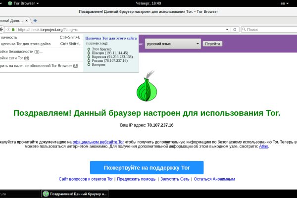 Кракен официальная kr2web in