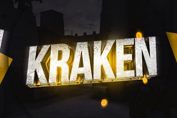 Kraken cc