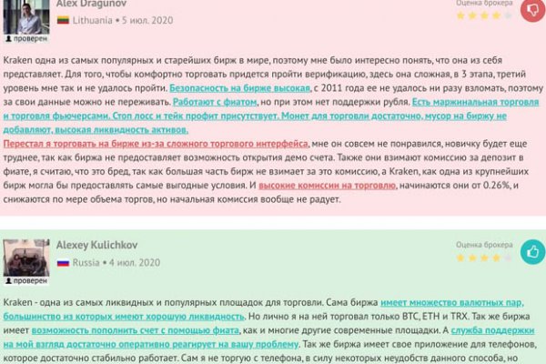 Кракен маркетплейс kr2web in