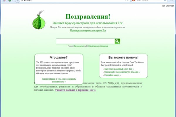 Kraken зеркала kr2web in