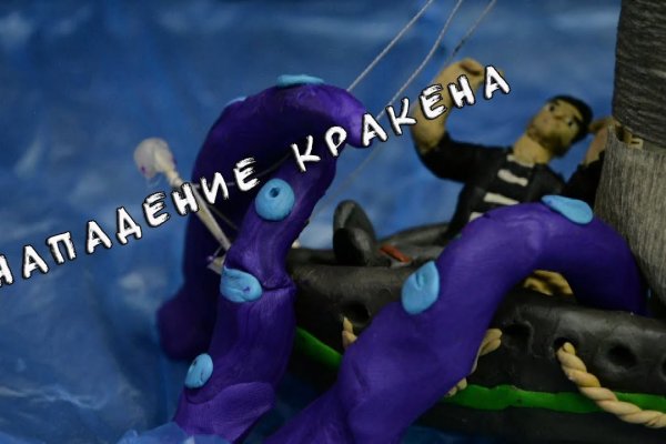 Kraken 4 ссылка kr2web in