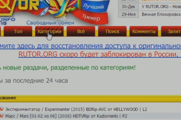 Кракен маркет kr2web in