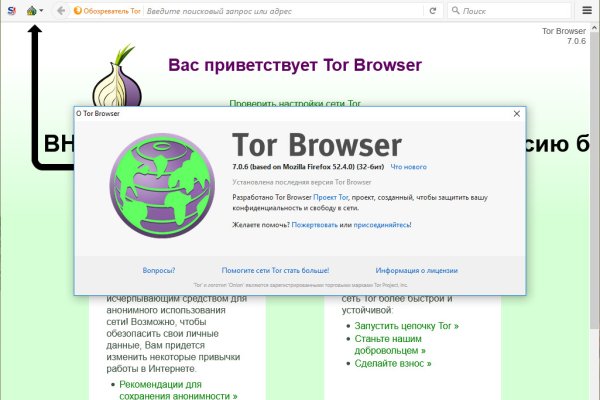 Kraken официальная ссылка tor