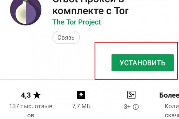 Кракен онион как зайти vtor run