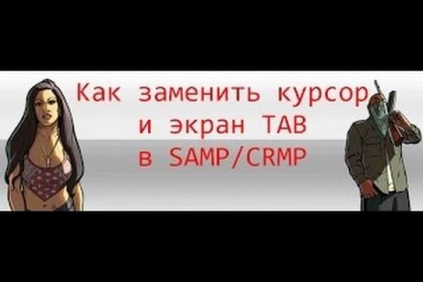 Услуги даркнета